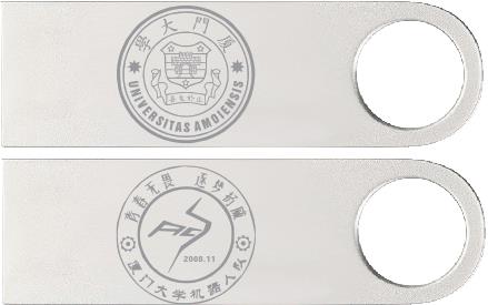 厦门大学机器人队周边-U盘